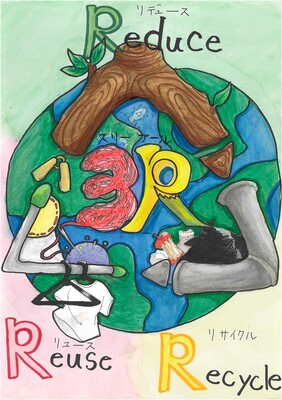 中学生の部あざやか賞１