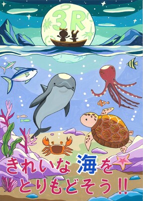 中学生の部あざやか賞２