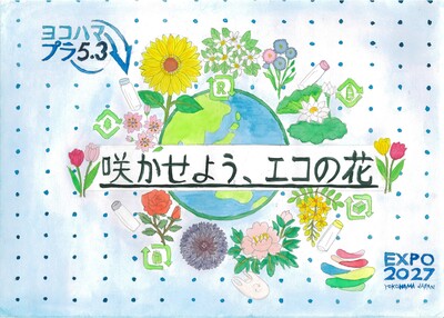 中学生の部あざやか賞３