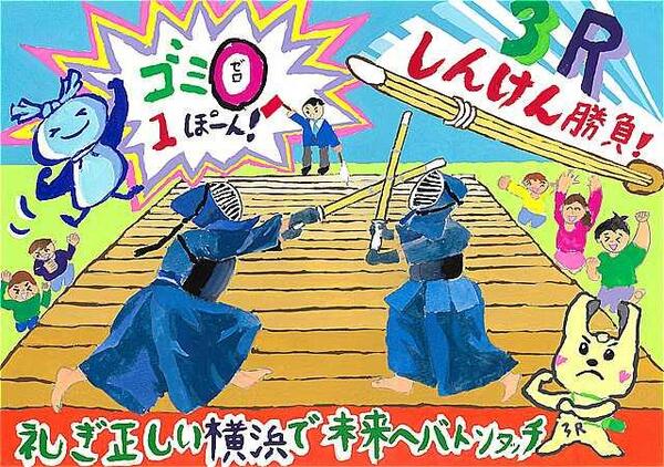 小学校高学年の部大賞
