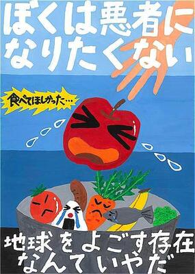 小学校高学年アピール賞１