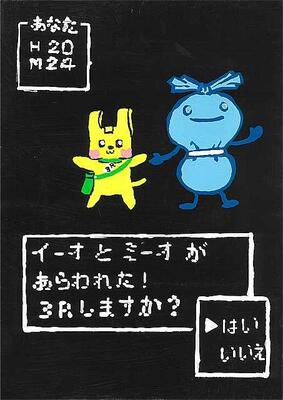 小学校高学年の部アイデア賞８