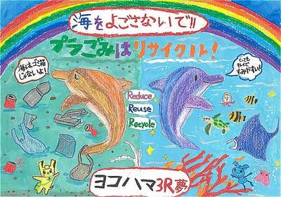 小学校高学年アピール賞２