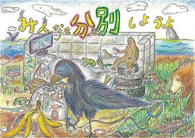 小学校高学年アピール賞３