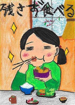 小学校高学年アピール賞５