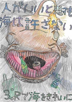 小学校高学年アピール賞７