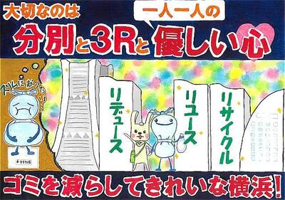 小学校高学年アピール賞８