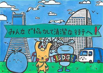 小学校高学年あざやか賞３