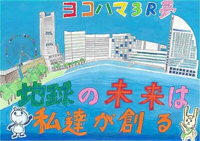 小学校高学年あざやか賞４