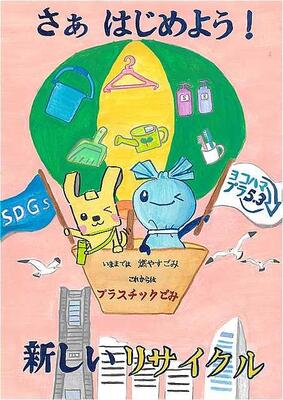 小学校高学年あざやか賞６