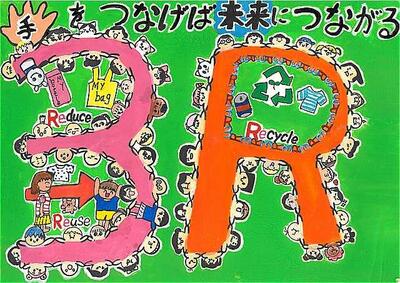 小学校高学年あざやか賞７