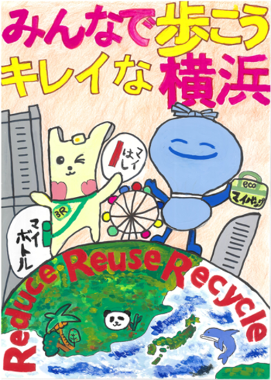 小学校高学年の部準大賞１