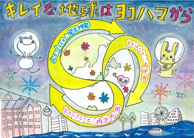 小学校高学年の部アイデア賞５