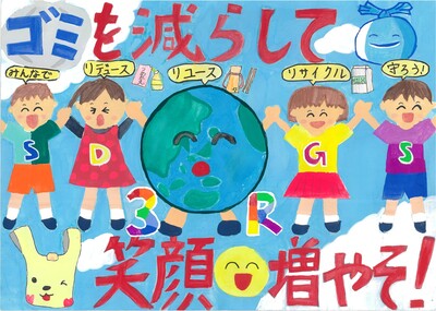 小学校高学年の部アイデア賞８