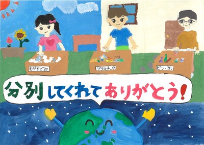 小学校高学年の部アイデア賞９