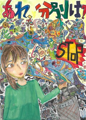 小学校高学年アピール賞２