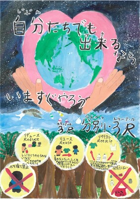 小学校高学年アピール賞３