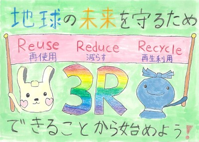 小学校高学年アピール賞６