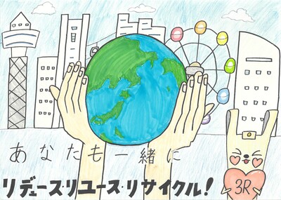 小学校高学年アピール賞９