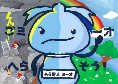 小学校高学年あざやか賞６