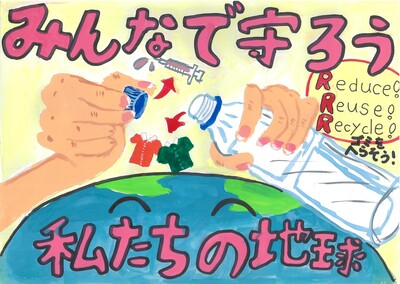 小学校高学年あざやか賞７