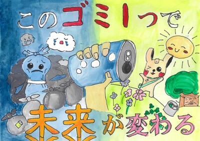 小学校高学年あざやか賞８