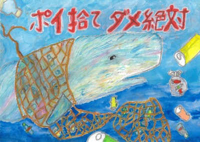 小学校高学年あざやか賞９