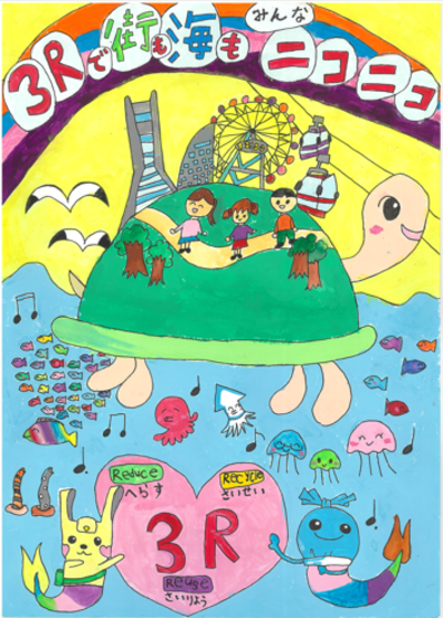 小学校低学年の部準大賞１