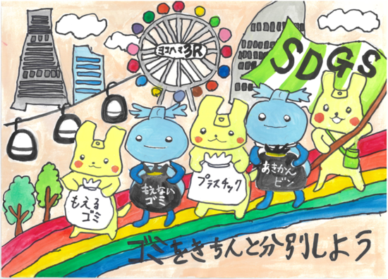 小学校低学年の部準大賞２