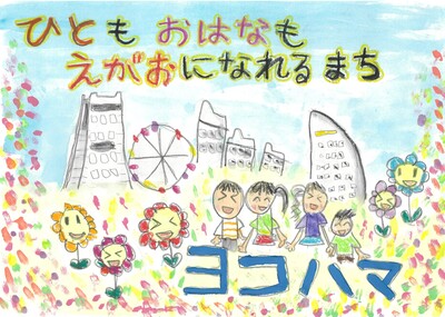 小学校低学年の部アイデア賞１
