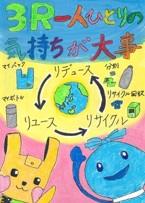 小学校低学年の部アイデア賞３