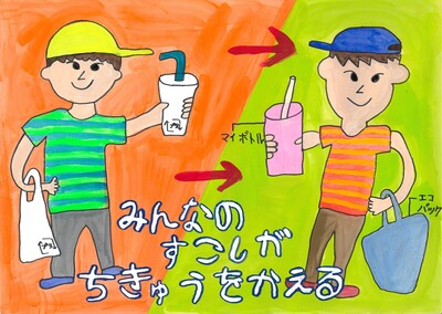 小学校低学年の部あざやか賞１