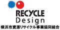 横浜市資源リサイクル事業協同組合のバナー