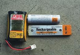 Rechargeable batteries (Nickel-metal hydride batteries)