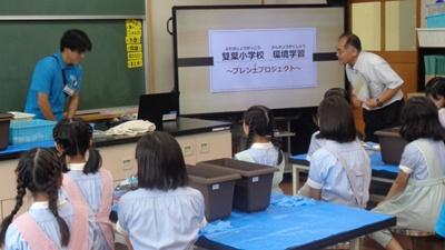 収集事務所の職員が説明する様子の写真