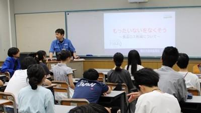 講義の様子の写真