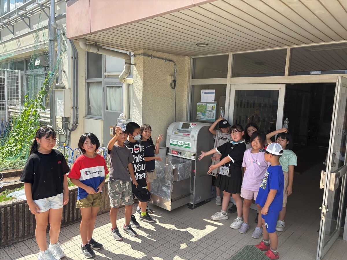 三保小学校に設置した回収機と児童のみなさんの写真