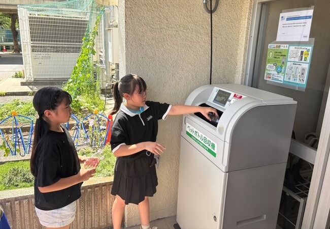 回収機にペットボトルを投入している様子の写真