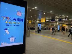 横浜駅サイネージ２