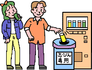 自動販賣機的回收容器的插圖