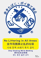 多言語ポスター（縦）