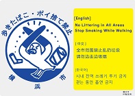 多言語ポスター（横）