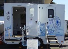 災害用トイレトレーラーの写真