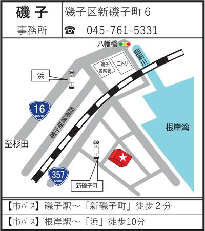 Location of Isogo Office