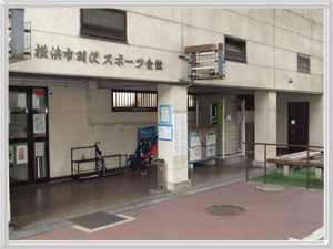 Hazawa Sports Hall Depo Box