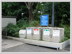 Kanagawa Library Depot Box