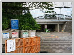 Kanagawa Sports Center Depot Box