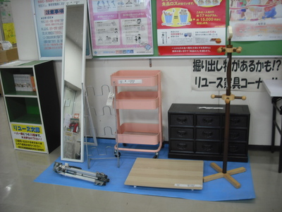 リユース家具展示風景