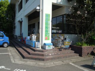 Photo of the center recycling site