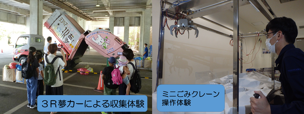 "Kanazawa Factory 3R Dream! Photograph of Festa 2023